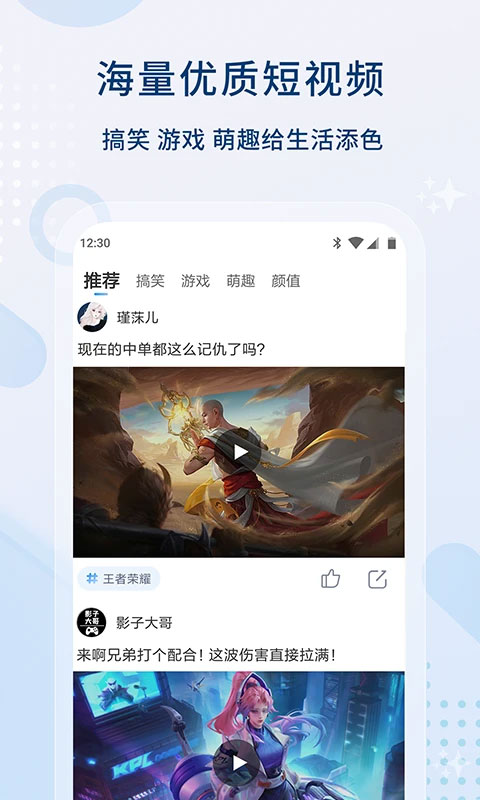 影视大全最新版手机软件app