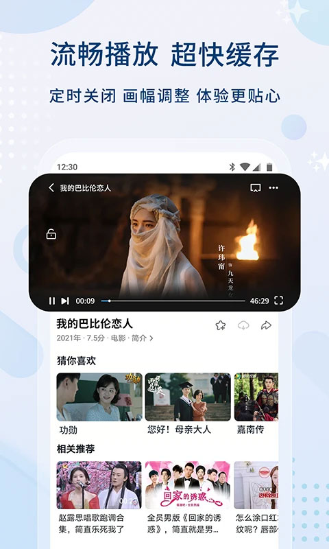 影视大全最新版手机软件app