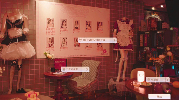 美女请别影响我学习手游app