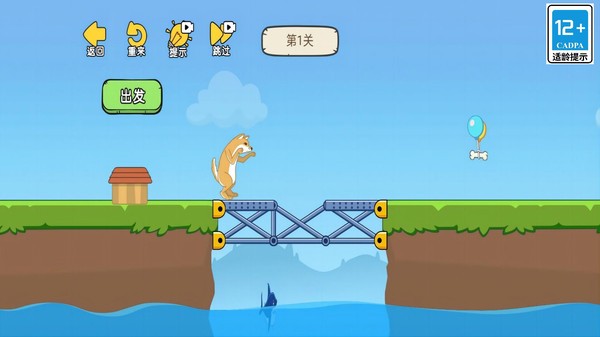 大脑历险记手游app