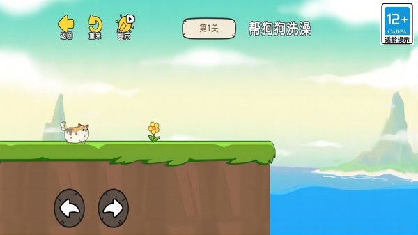 大脑历险记手游app