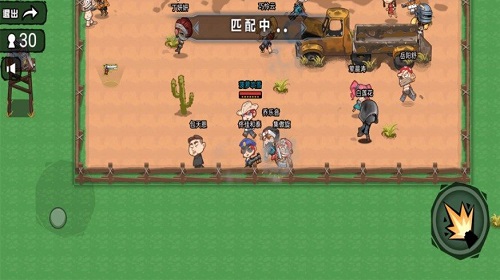真实跳伞吃鸡手游app