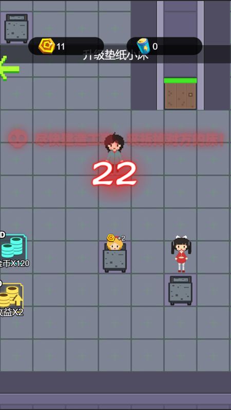 猛鬼奇遇记手游app