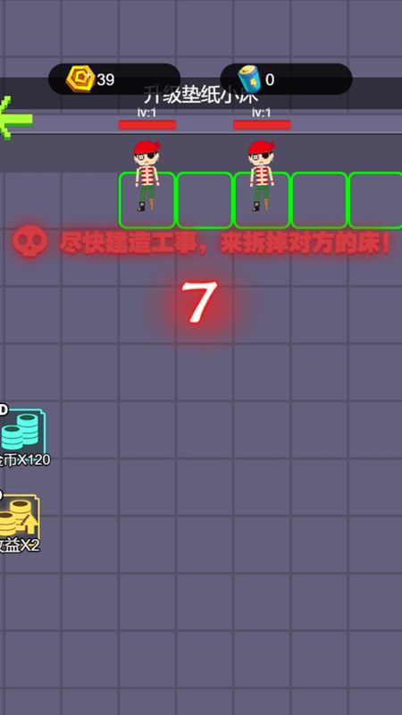 猛鬼奇遇记手游app