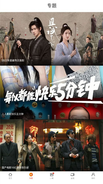 新米视频安卓手机版手机软件app