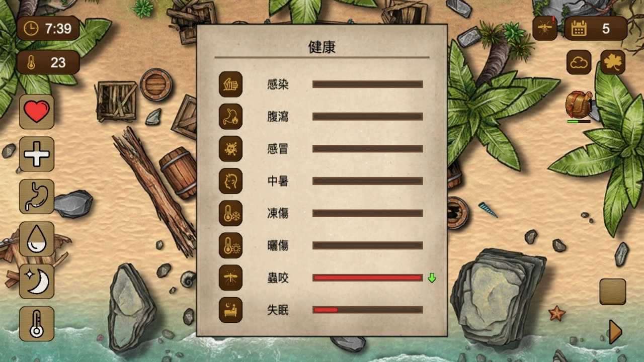 荒岛生存100天游戏截图