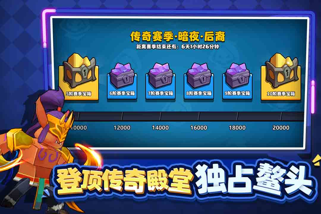 塔防精灵手游app