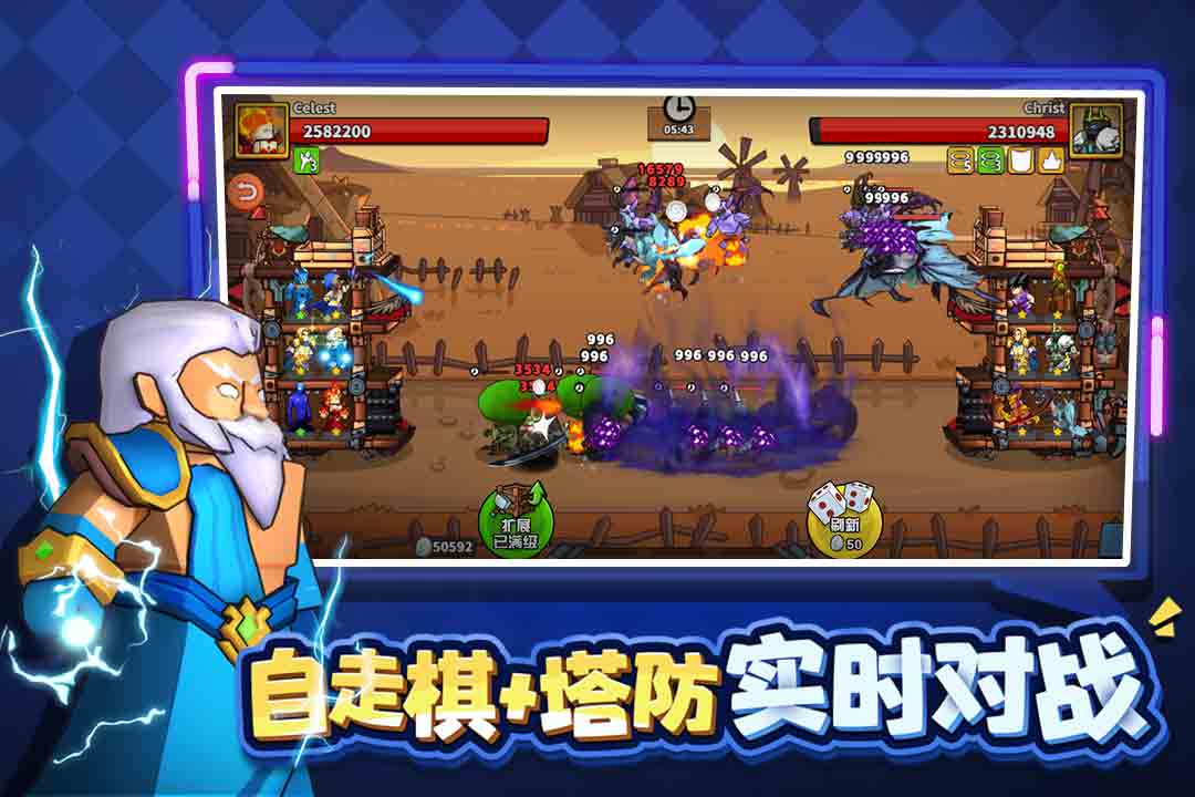 塔防精灵手游app