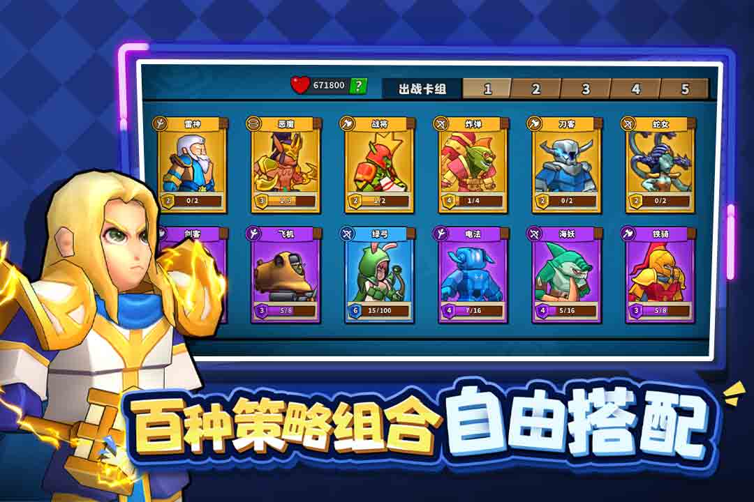 塔防精灵手游app