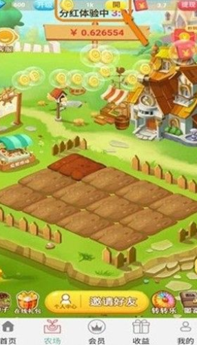 淘金城镇最新版手游app