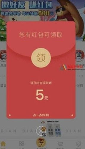 淘金城镇最新版手游app