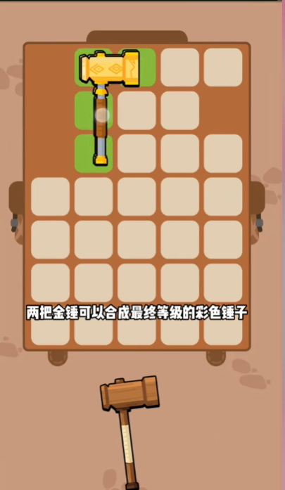 花园特攻队手游app