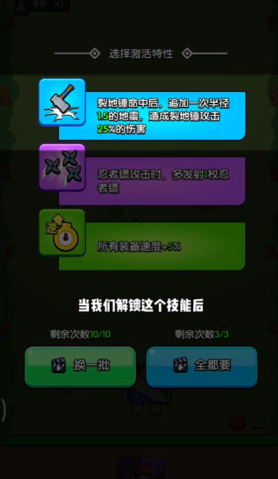 花园特攻队手游app