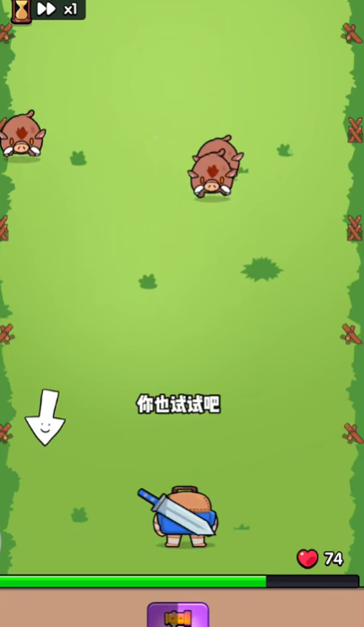 花园特攻队手游app