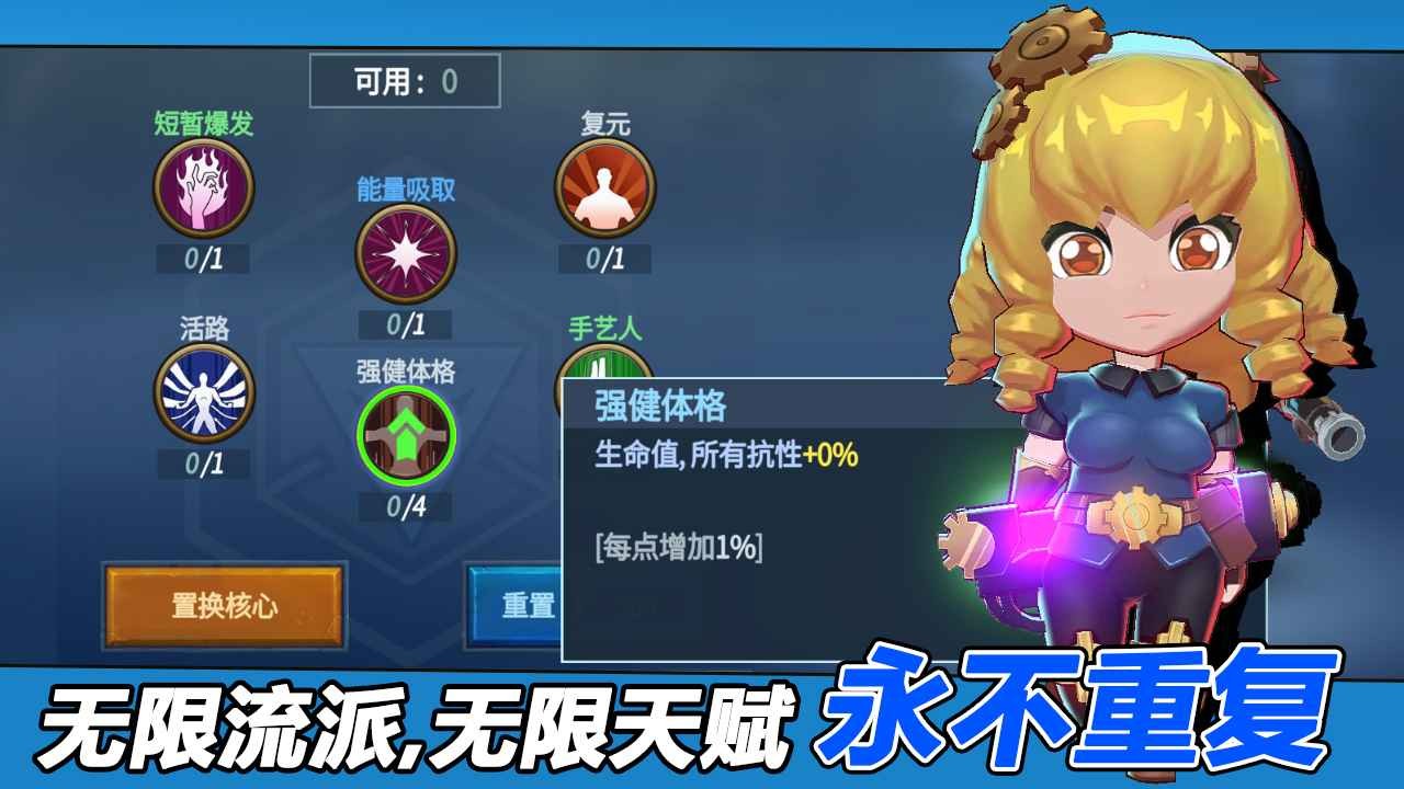 枪炮骑士与女武神手游app