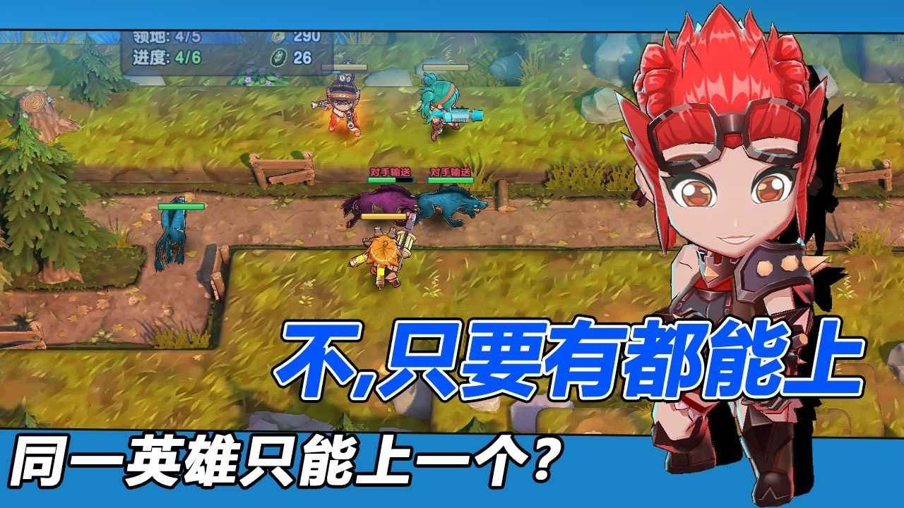 枪炮骑士与女武神手游app