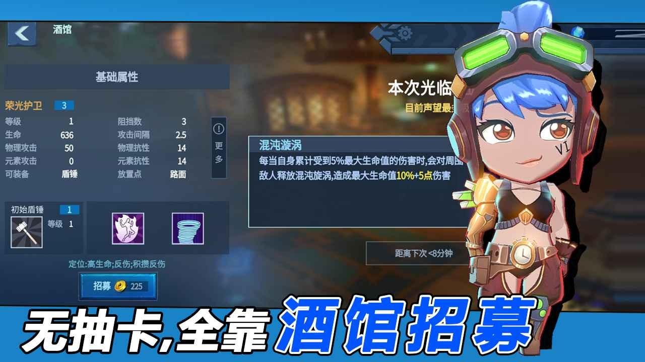 枪炮骑士与女武神手游app