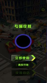 破坏王卷土重来手游app