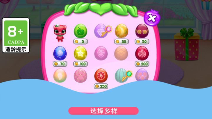 家有萌宠手游app