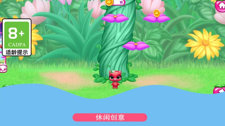 家有萌宠手游app