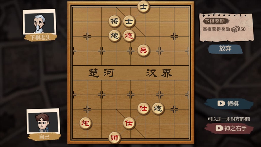 打工生活模拟器真实版手游app