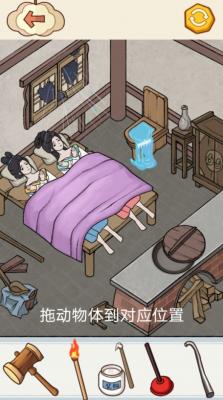后宫梗传记手游app