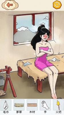 后宫梗传记手游app