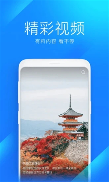 wifi万能钥匙显密码版软件截图