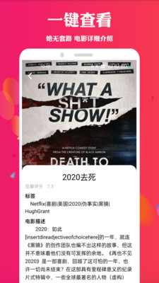 天堂电影免费版手机软件app