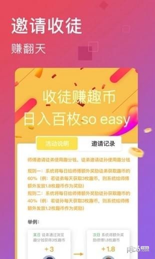 haha小视频手机软件app