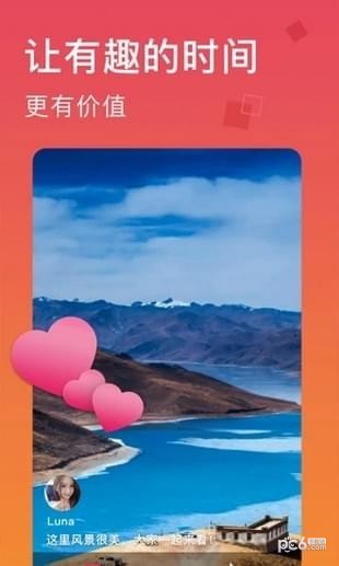haha小视频手机软件app