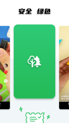 点点小视频手机软件app