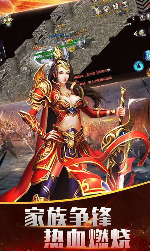 无双霸业手游app