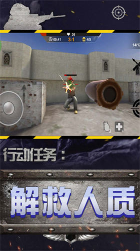 城市英雄狙击游戏截图
