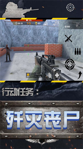 城市英雄狙击游戏截图