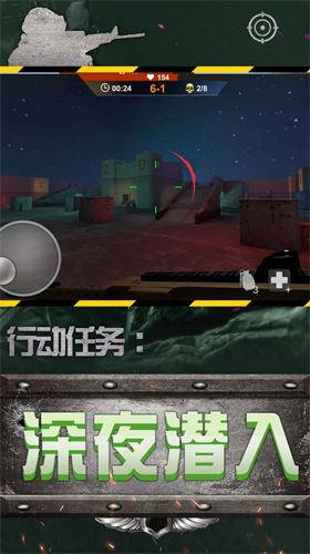 城市英雄狙击游戏截图
