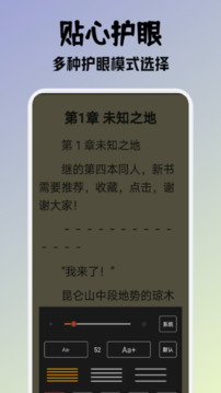 小小阅读2024安卓最新版手机软件app
