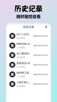 小小阅读2024安卓最新版手机软件app