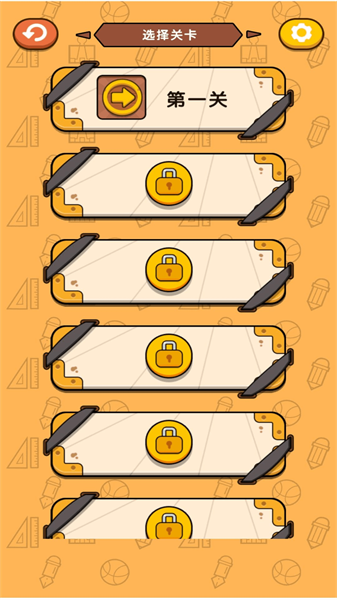 我的试卷去哪了手游app