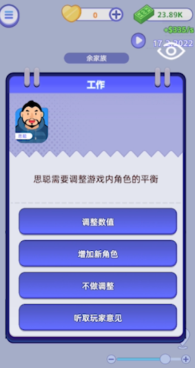 我是冒险家手游app