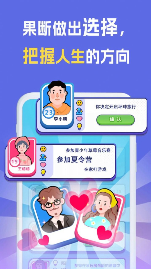 我是冒险家手游app