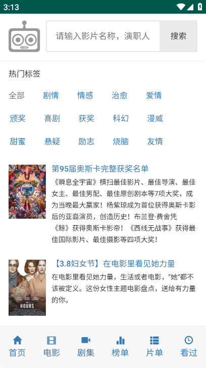 ikanbot影视免费版手机软件app