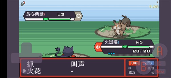 宝可梦肉鸽手游app