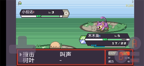 宝可梦肉鸽手游app
