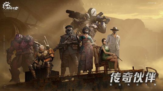 破碎之地手游app