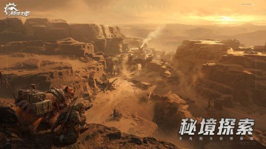 破碎之地手游app