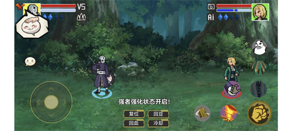 像素火影luogai一周年版手游app