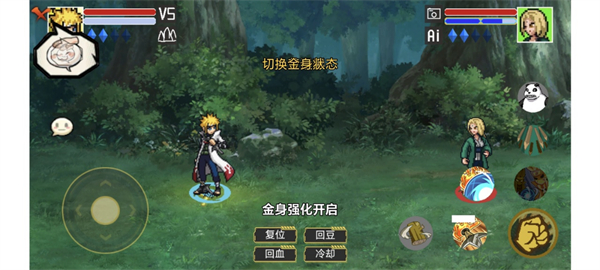 像素火影luogai一周年版手游app