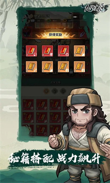 九伐中原手游app