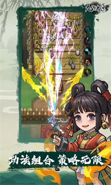 九伐中原手游app